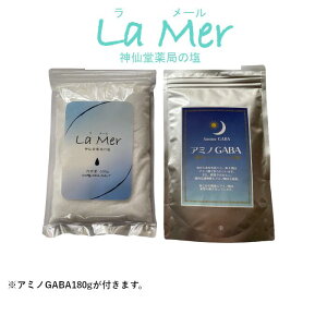 �yLa Mer(�����[���j�_�哰��ǂ̉��{�A�~�mGABA180g�z