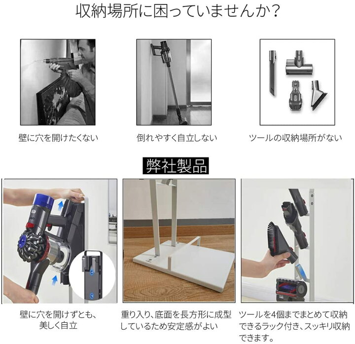 楽天市場】Dyson 掃除機 スタンド ダイソン コードレス掃除機 スタンド  