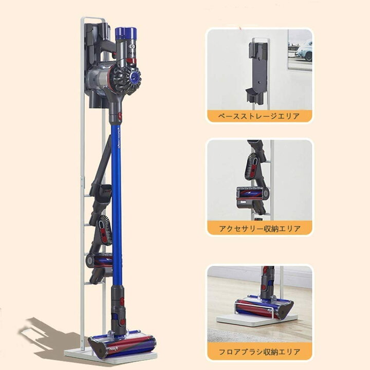 楽天市場】Dyson 掃除機 スタンド ダイソン コードレス掃除機 スタンド 