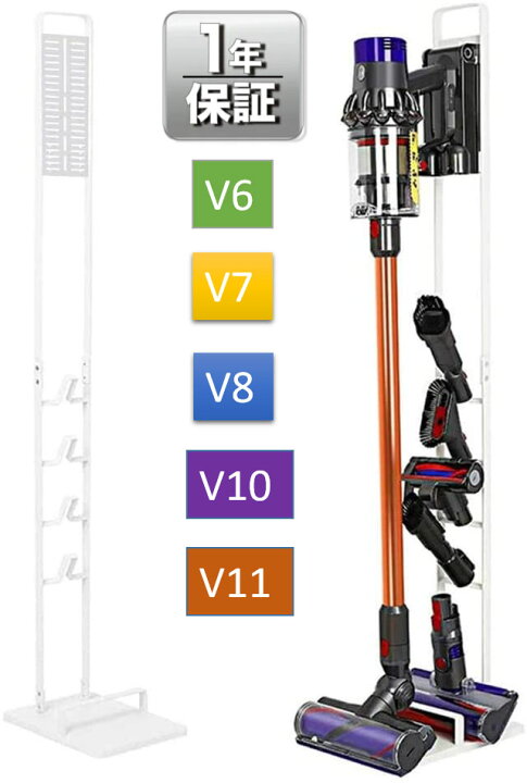 楽天市場】Dyson 掃除機 スタンド ダイソン コードレス掃除機 スタンド 