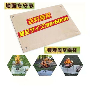 ΃V[g 60cm*80cm ϔM ω h h sRV[g AEghA Lv Ɍ H Őی imKX@ dXg[u o[xL[ BBQ R h ^ c[O ng