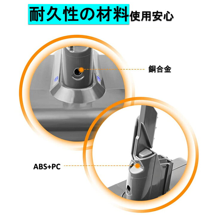 楽天市場】ダイソン V7 バッテリー Dyson 互換バッテリー PSE認証済み 3000mAh 保護回路搭載 超大容量 CE ROHS登録済 交換バッテリー 送料無料 1年安心保証 新生活 大容量 運転時間UP 大掃除 送料無料 : 新生活家電 楽天市場店 楽天市場】ダイソン V7 バッテリー Dyson 互換バッテリー PSE認証済み 3000mAh 保護回路搭載 超大容量 CE ROHS登録済 交換バッテリー 送料無料 1年安心保証 新生活 大容量 運転時間UP 大掃除 送料無料 : 新生活家電 楽天市場店
