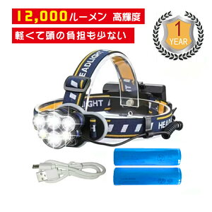 LEDwbhCg 12000[ 8_[h USB[d y hƓ h oR ނ jO ނ PSEF؍ς 18650^obe[ t@h 䕗pi  