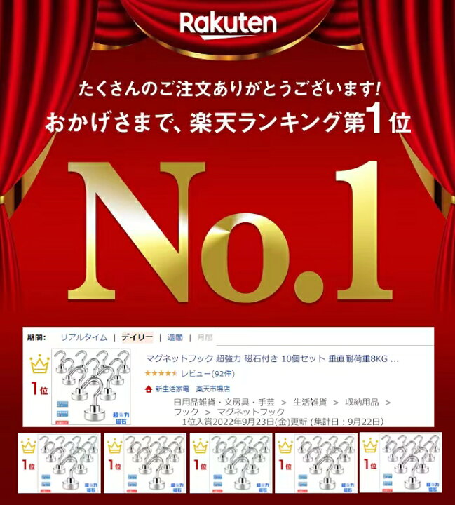 マグネットフック 超強力 磁石付き 浴室 垂直耐荷重8kg 壁掛け用 オフィス用 シルバー 水平耐荷重1kg 10個セット お風呂 キッチン用 磁気フック 直径15mm 金属製