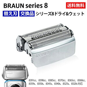 uE V[Y8 ֐n F/C83M-b VF[o[wbh E  Series8 F/C83M-b VF[o[i Vo[zCg