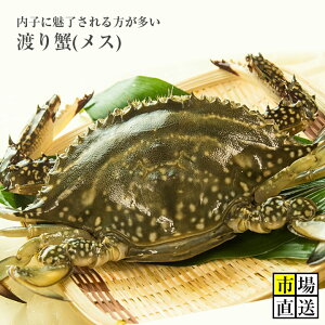 カニ メスの人気商品 通販 価格比較 価格 Com カニ メスの人気商品 通販 価格比較 価格 Com