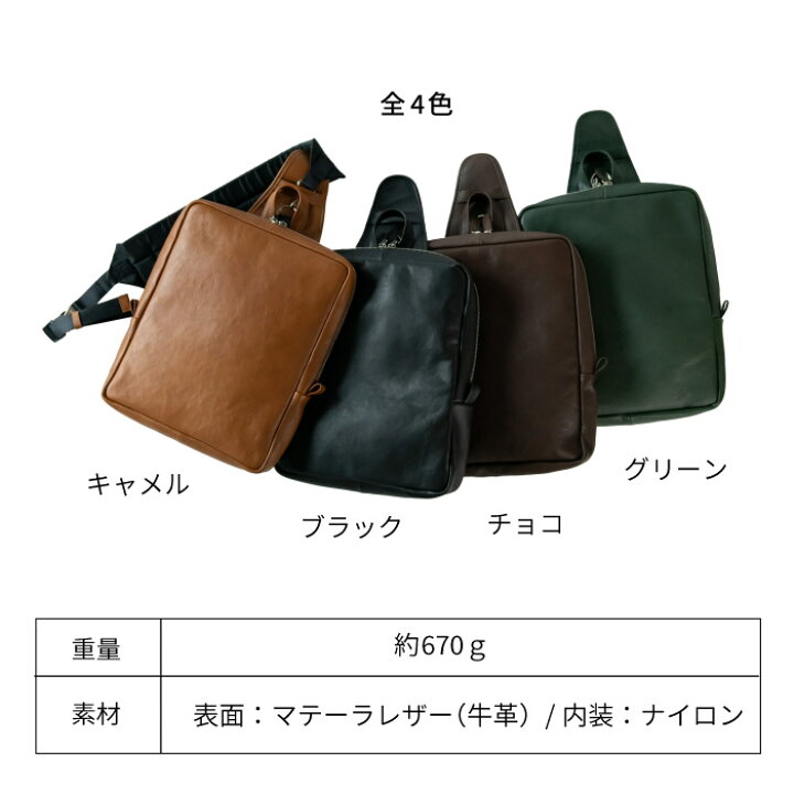 楽天市場】本革ボディバッグ 大容量 大人ボディバッグ 送料無料 新進 