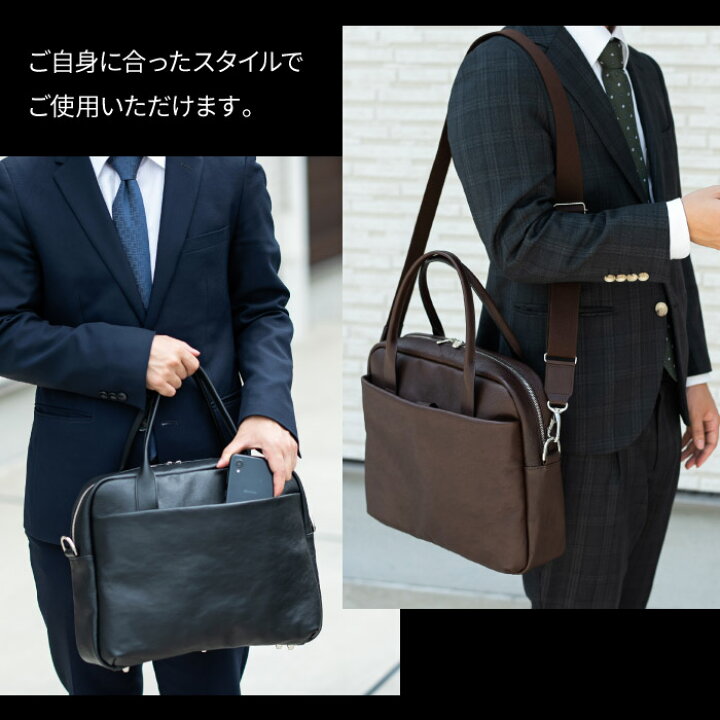 楽天市場】本革 大人ビジネスバッグ ビジネスで使える自立するバッグ 