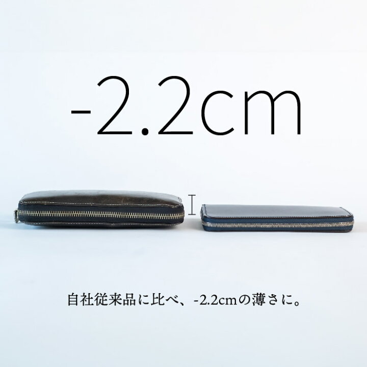 楽天市場】コンパクト長財布 極小長財布バタール(牛革) 日本製  