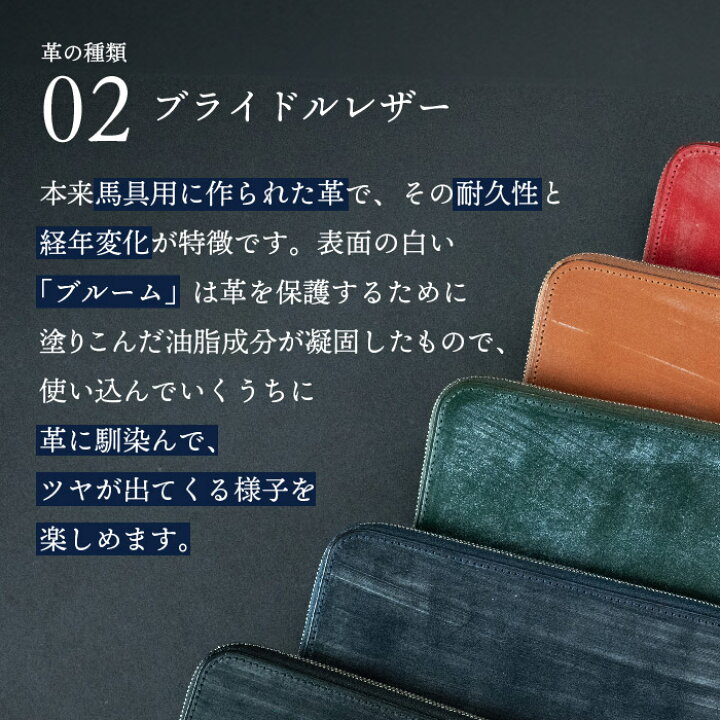 楽天市場】コンパクト長財布 極小長財布バタール(牛革) 日本製 