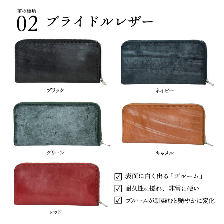 楽天市場】コンパクト長財布 極小長財布バタール(牛革) 日本製 
