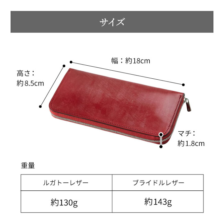 楽天市場】コンパクト長財布 極小長財布バタール(牛革) 日本製 
