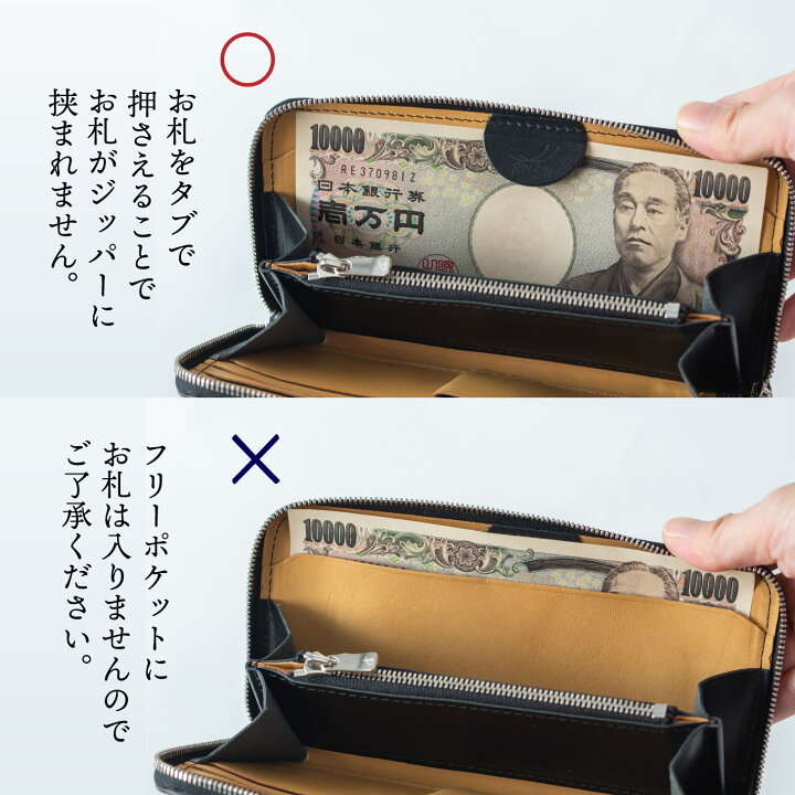 楽天市場】コンパクト長財布 極小長財布バタール(牛革) 日本製 