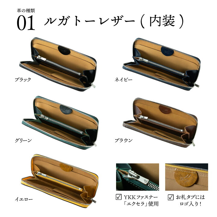 楽天市場】コンパクト長財布 極小長財布バタール(牛革) 日本製 