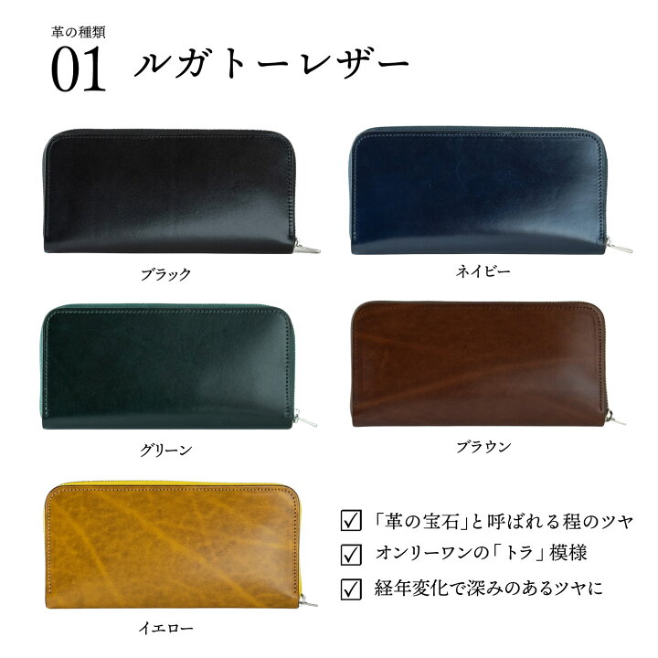 楽天市場】コンパクト長財布 極小長財布バタール(牛革) 日本製 