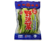 野沢菜 浅漬 　【シャキシャキ！2度漬けが決め手！契約栽培野沢菜　無着色、保存料未使用、天日塩仕立て…