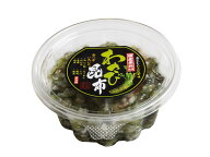 わさび昆布 　【つーんと辛いわさび！昆布と野沢菜の旨味がトロっと凝縮！きゅうりと大根がパリパリっと…