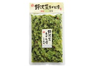 野沢菜きざみ漬しそ味【信州まるたかお漬物】【おひさまの里信州安曇野】【HACCP対応工場】【JAS認定工場…