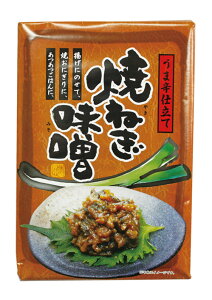 Ă˂XijyMB܂邽ЕzyHACCPΉHzyJASFHz`MB̖AyYɂɁ`