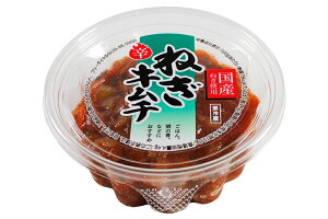 ねぎキムチ  【国産ねぎ!キムチ 辛!!】