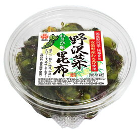 野沢菜昆布わさび味 　【国産昆布と信州名産野沢菜～シャキ！つーん。とろみもたまらない！】