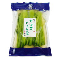 高橋野沢菜わさび風味　【漬物老舗　高橋の野沢菜浅漬け】