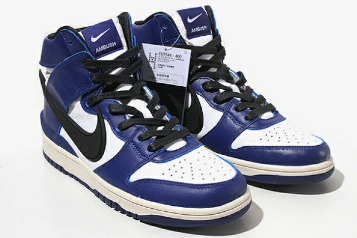 楽天市場】【中古】26.5cm 未使用品 AMBUSH × NIKE アンブッシュ 