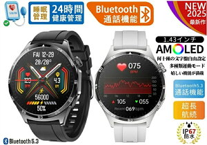 y2025NŐV H꒼c zX}[gEHb` {ZT[ʘb@\ {   IP67h iphone/Android Mʒm