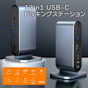 12in1 USB-C ^[^ hbLOXe[V HDMI VGA USB3.0 PD[d USBnu LAN J[h[_[ MacBook Ӌ@ ANZT[