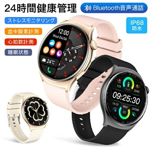 スマートウォッチ レディース メンズ 音声機能 健康管理 睡眠モニター 1.43インチ画面 心拍数 ステップ数 距離 カロリー タイマー 天気 端末探索 音声アシスト 血中酸素濃度 腕時計 着信通知