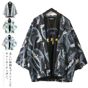 �J�[�f�B�K�� �H�D �ĕ� �����Y �a���p�[�J�[ �J�[�f�B�K�� �R�[�g ���n �a���p�[�J�[ �V���c �@�� �r�� �얱�� �čՂ� �_���X�ߑ� �R�X�v��