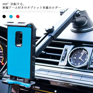 ^ubg ԍڃz_[ iPad ^zՎ X}zz_[ iPhone 4`11C`Ή ԍڗp 360x] px\ LkA[