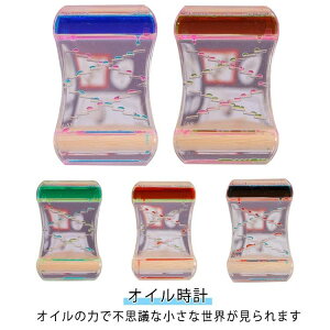 Ɩ ICv ^C}[ 蕨 EH[^[^C}[ 蕨 ^ ̊ IC^C}[ J[[V v v ICv