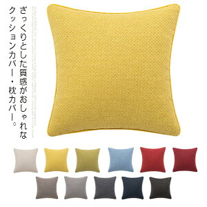 NbVJo[ 45×45cm l Ȗ w n ` p^ o[Vu Jo[ 30×50cm ` zcJo[ k ւJo[ 􂦂