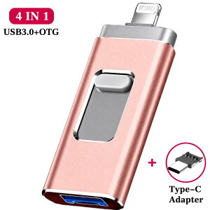 USB������ 256GB 4in1 iPhone Android�Ή� USB3.0 �t���b�V���h���C�u Type-C Lightning microUSB �p�\�R���Ή� OTG �O�t�������� �ʐ^ ���� �f�[�^�ۑ� �o�b�N�A�b�v �e�ʕs������