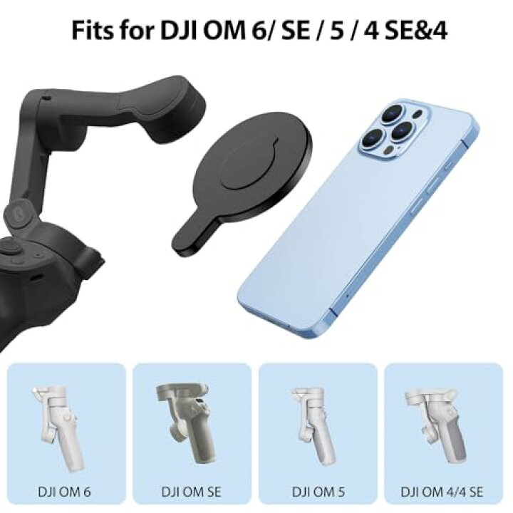 楽天市場】Aerbeis DJI OM 6 Magsafe アダプタークランプ ジンバル 