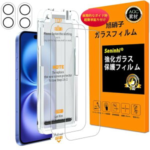 ŐV^EȒPɓ\t^E0s Ή iPhone16 KXtC p IȃKChg 2KX 2JtB t ACtH 16 یtB YɎqf dx9H wh~ Ռ