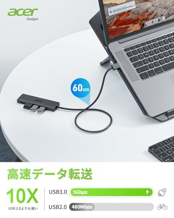 楽天市場】acer USB3.0 ハブ (4-in-1, 5Gbps) 増設 拡張 4ポート Hub 