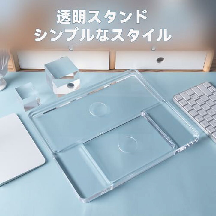 楽天市場】Sikai 2-in-1 スタンド for Apple MagicキーボードとApple 
