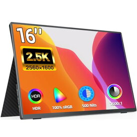 モバイルモニター kksmart 16インチ 超薄型 超軽量540g 狭額縁 高輝度500nits 100%広色域 2.5K解像度（2560x1600） 画像比自動適合 モバイルディスプレイ ゲームモニター HDRモード対応 マグネット保護カバー付き 非光沢IPSパネル