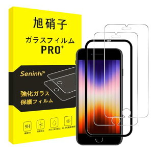 2KX+KChg tXN[ی iPhone SE3 / SE2 KXtB KChgt Apple iPhone SE 3 tB iPhone SE 2 tB YtB wh~ Y/t ی