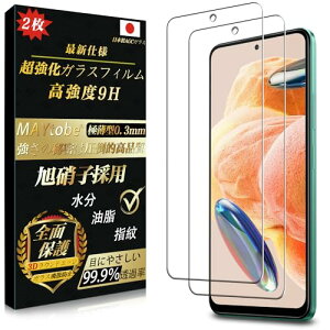 2024񐢑MAYtobe Xiaomi Redmi 12 5G KXtB {Ɏqi2jSʕی KX dx9H ϋv wFؑΉ ɔ 99%ߗ 3D TouchΉ tیtB ϏՌ CAȂ wh~ 