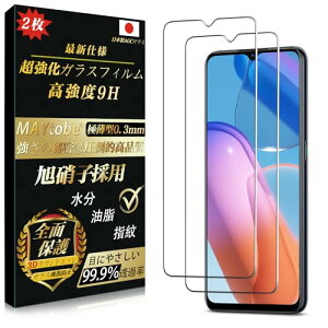 2024二世代MAYtobe OPPO Reno3 A ガラスフィルム 日本製旭硝子(2枚)全面保護 強化ガラス 硬度9H 超耐久 極薄 99%高透過率 3D Touch対応 液晶保護フィルム 耐衝撃 気泡なし 指紋防止 飛散防止 撥水撥油