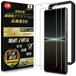 2024񐢑KChgt MAYtobe Xperia 5 iv KXیtB {Ɏqi2jSʕی dx9H ϋv SO-54C KXtB SOG09 یtB ɔ 99%ߗ KX t ϏՌ CA