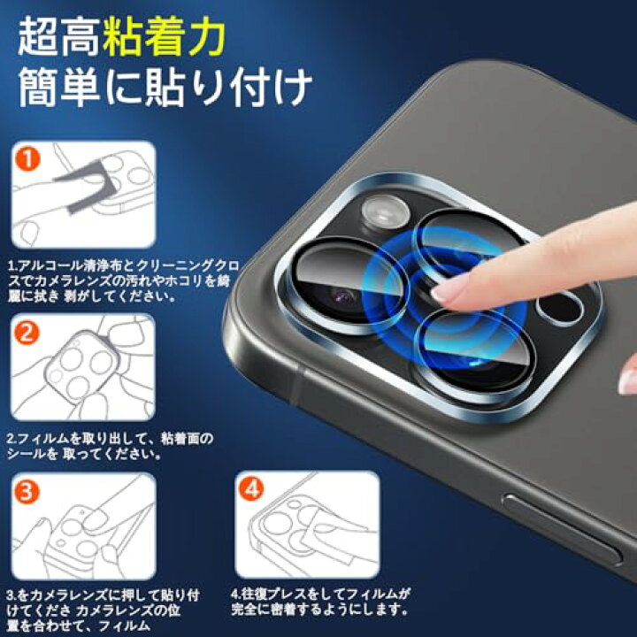 楽天市場】2枚セット 対応 iPhone 13 / iPhone 13 Mini カメラフィルム 