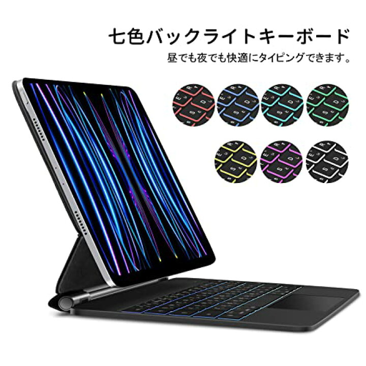 楽天市場】マジックキーボード GOOJODOQ 2024 iPad Air6(M2) 11inch 