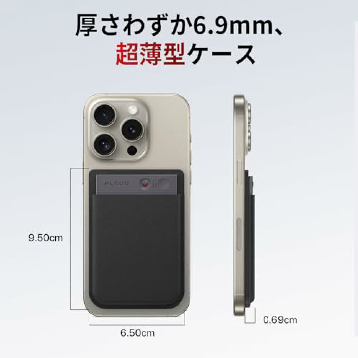 楽天市場】PLAUD NOTE ボイスレコーダー 追加用専用ケース MagSafe対応 