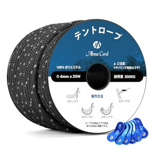 Abma Cord KC[v eg[v 4mm ˃pR[h ݋t 30m ω׏d300kg Lv eg ^[v AEghApi˃ubNj