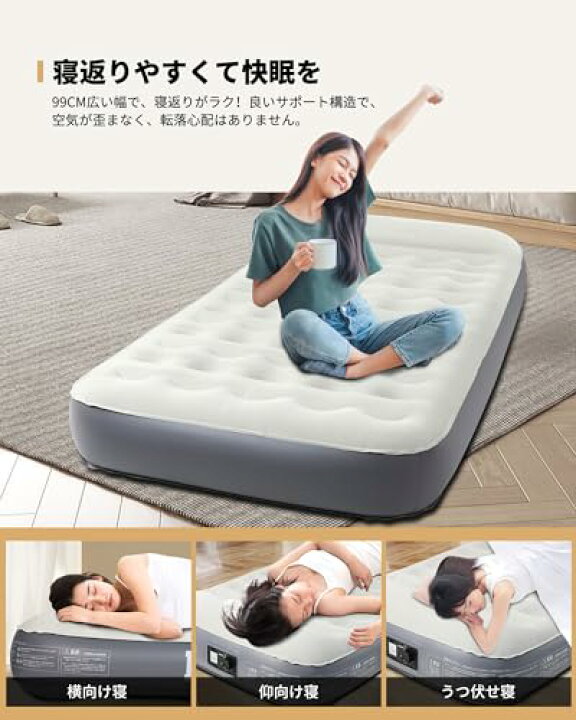 楽天市場】電動エアーベッド LUXCOL シングル191×99×25cm 電動ポンプ 
