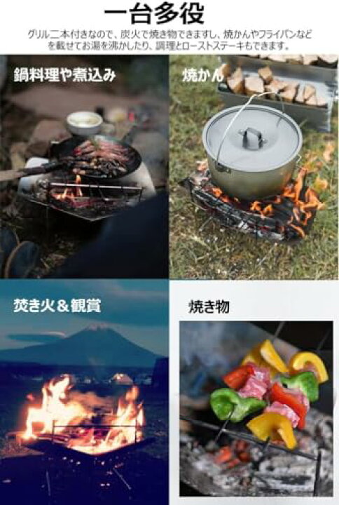 楽天市場】焚き火台 焚火台 コンパクト 1台3役 折りたたみ キャンプ 